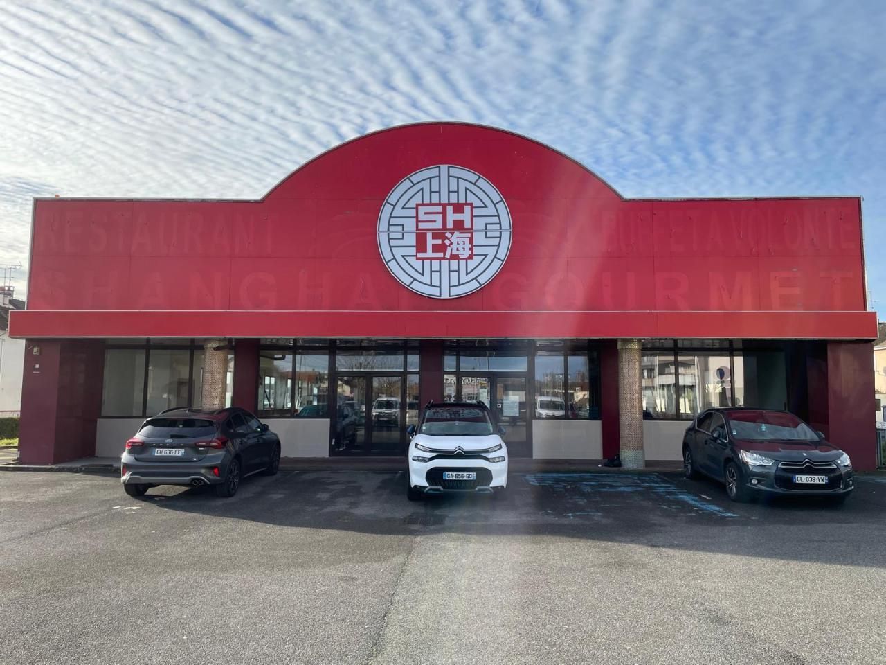 Vente Local commercial 978 m² non divisibles 77130 Varennes-sur-seine