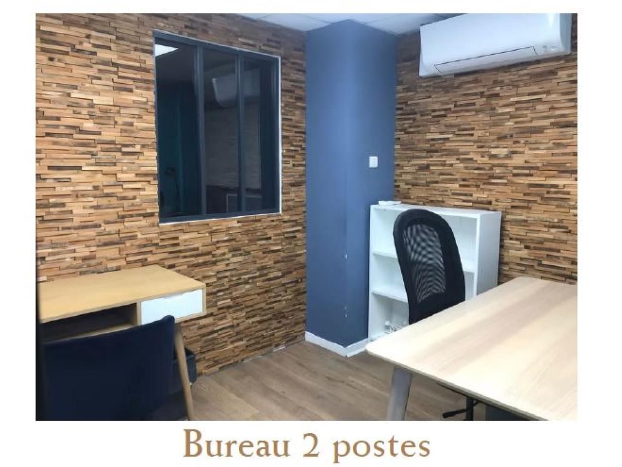 Vente Bureaux 260 m² non divisibles 33200 Bordeaux