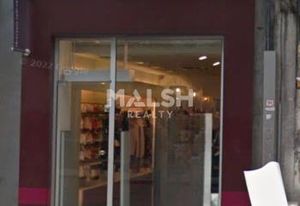 Location local commercial Saint-Étienne - Rue du Tram
